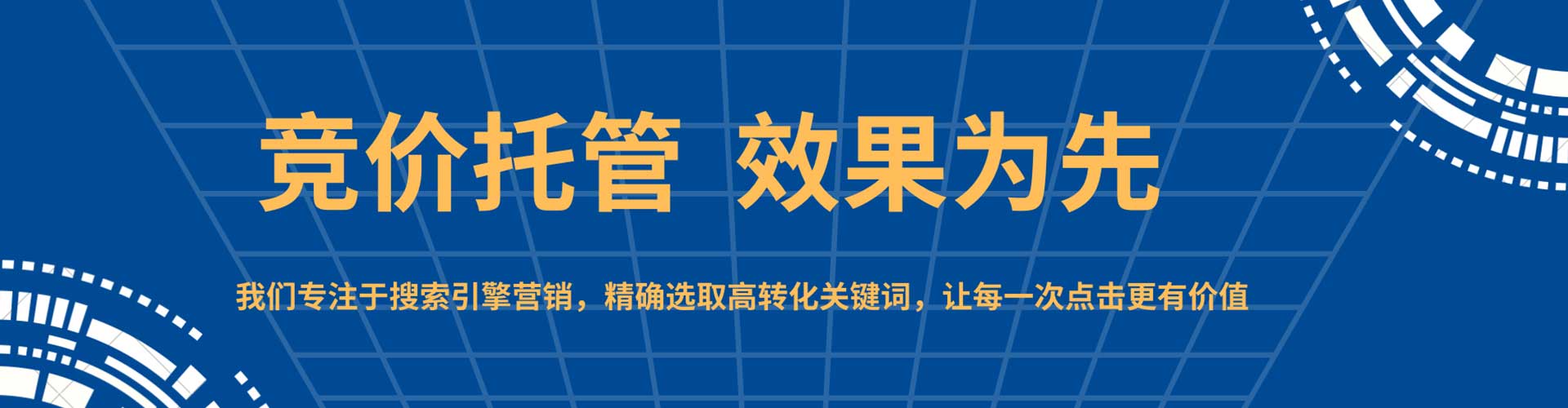龙海知乎信息流
